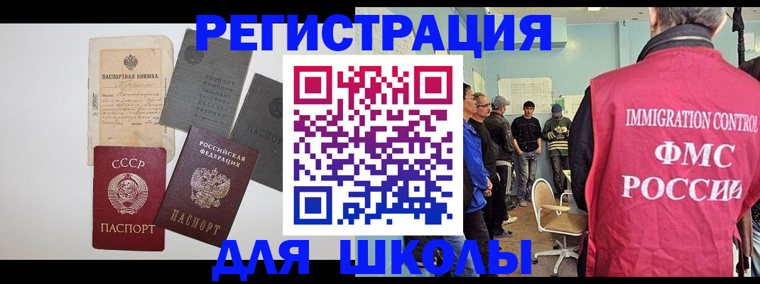 временная регистрация собственник в Гудермесе